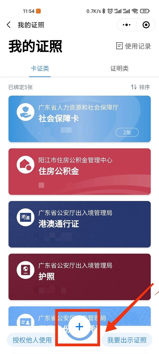 202106301648430240.Jpeg
